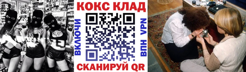 Купить закладку Альфа ПВП  Псилоцибиновые грибы  Меф мяу мяу  МАРИХУАНА  Кокаин  Павлово