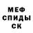A PVP кристаллы Voron Vorobey