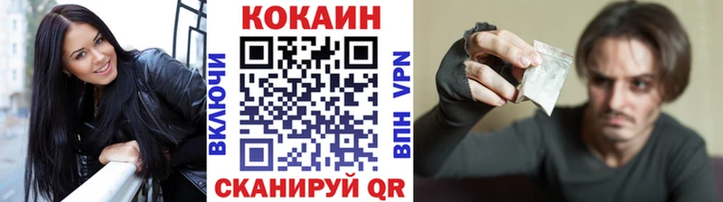 Cocaine Columbia Купить закладки Павлово