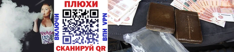 Гашиш индика сатива Купить Павлово
