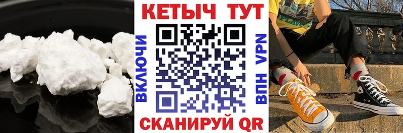Кетамин ketamine  Купить закладки  Павлово 