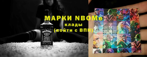 тгк Елабуга