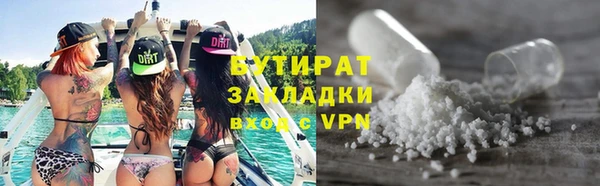 эйфоретик Заволжье