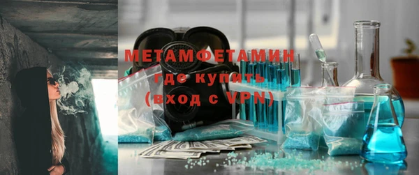 тгк Елабуга