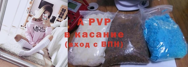 трава Елизово