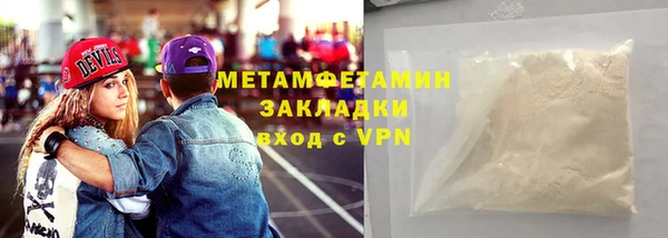 трава Елизово