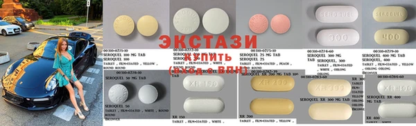 кокаин премиум Заволжск