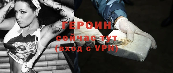 MDMA Premium VHQ Заводоуковск