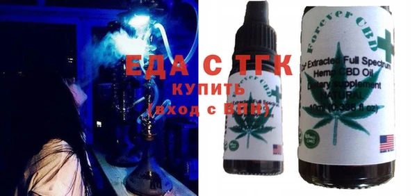 тгк Елабуга