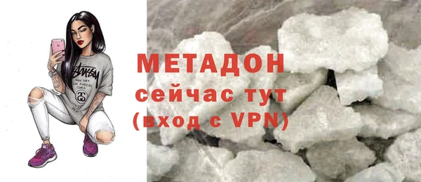 тгк Ельня