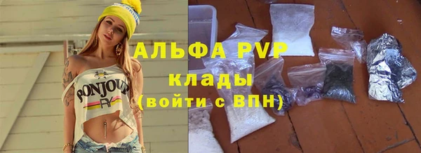 тгк Елабуга
