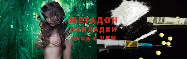 трава Елизово