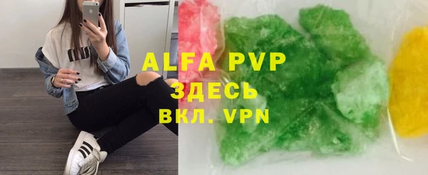 тгк Елабуга