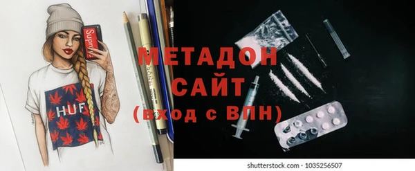 трава Елизово
