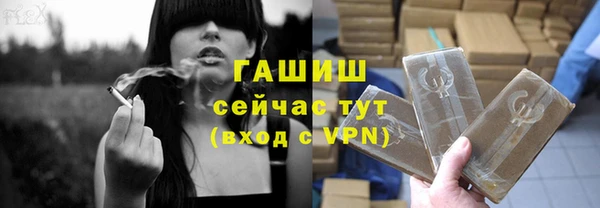 тгк Елабуга