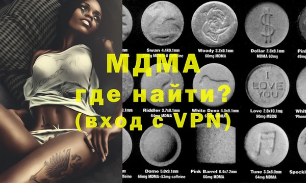 трава Елизово