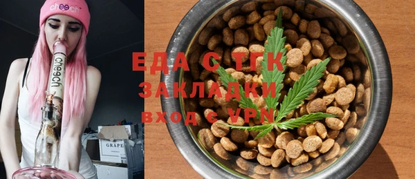 тгк Елабуга
