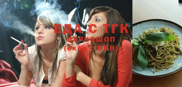 тгк Елабуга
