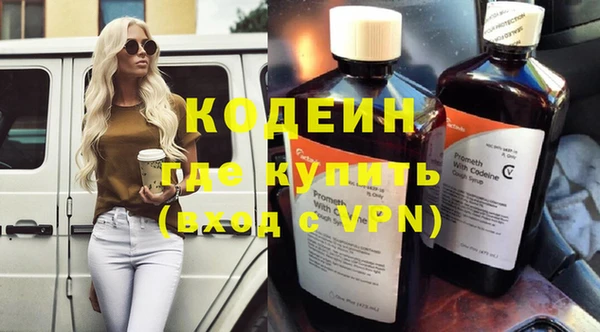 трава Елизово