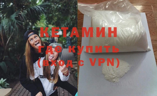 тгк Ельня