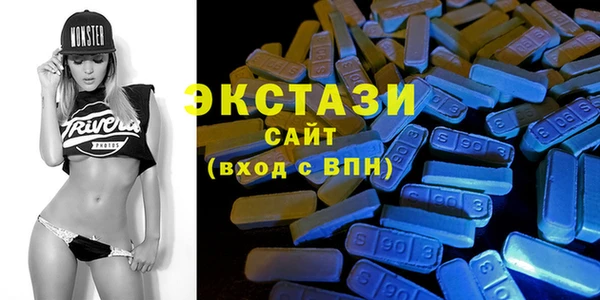 тгк Елабуга