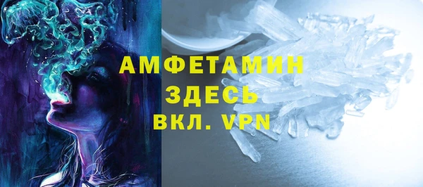 трава Елизово