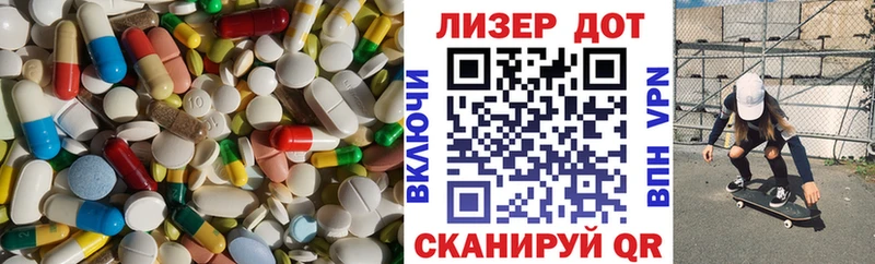 Купить закладки Павлово LSD-25 экстази кислота