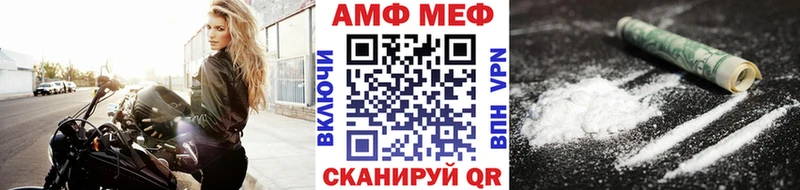 МЕТАМФЕТАМИН Methamphetamine  Купить закладки  Павлово 