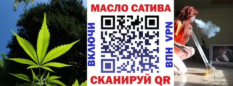 Дистиллят ТГК гашишное масло Купить где Павлово